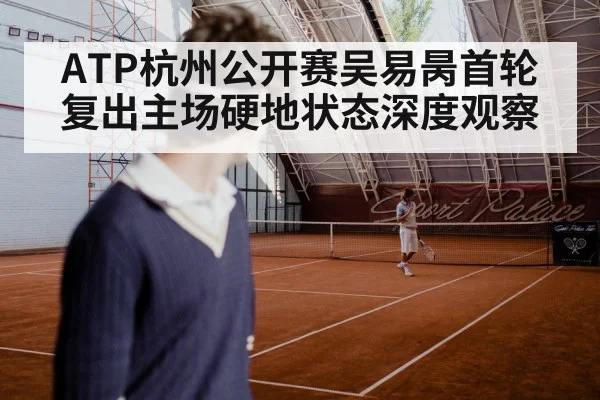 tennis player hard court action