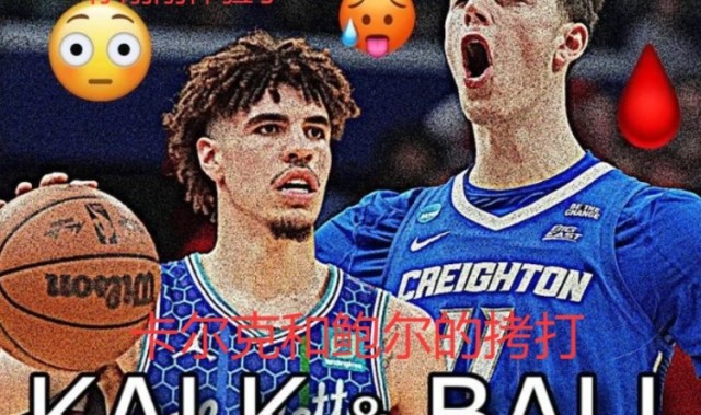 北京单场官网-键盘侠|火箭是西部最大的伪强队？阿门和申京在一起永远没法争冠